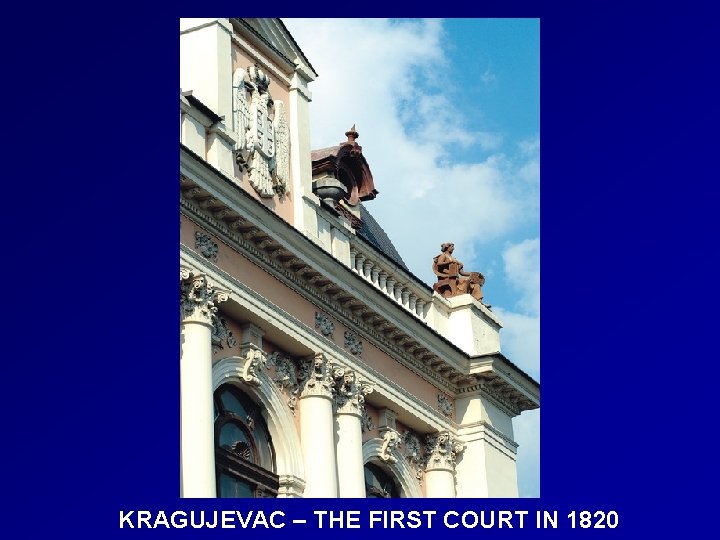 KRAGUJEVAC – THE FIRST COURT IN 1820 