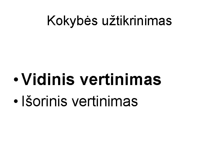 Kokybės užtikrinimas • Vidinis vertinimas • Išorinis vertinimas 