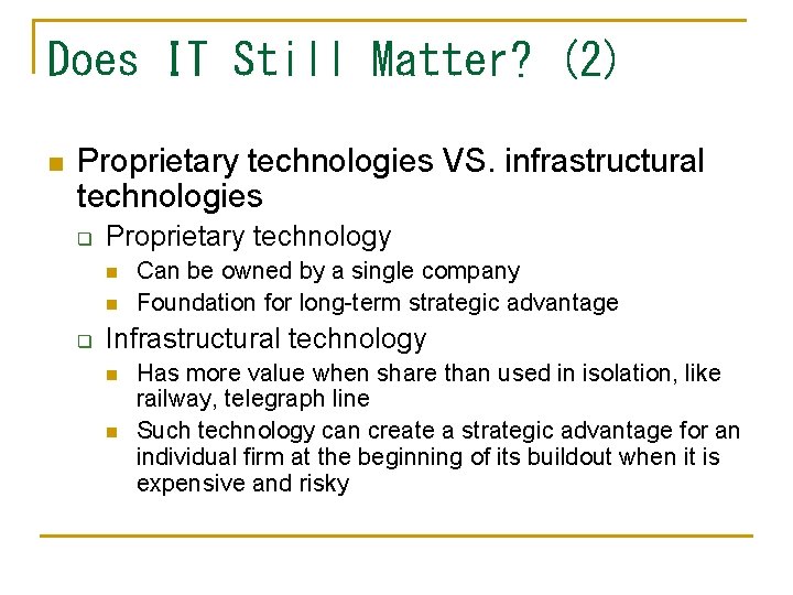 Does IT Still Matter? (2) n Proprietary technologies VS. infrastructural technologies q Proprietary technology