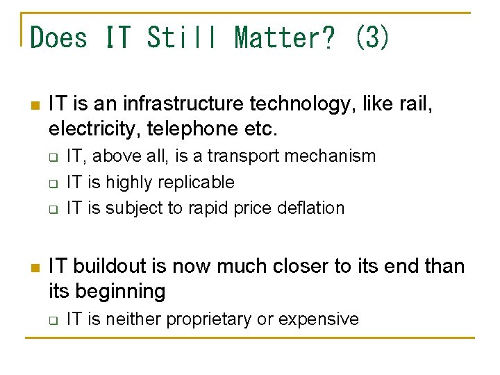 Does IT Still Matter? (3) n IT is an infrastructure technology, like rail, electricity,