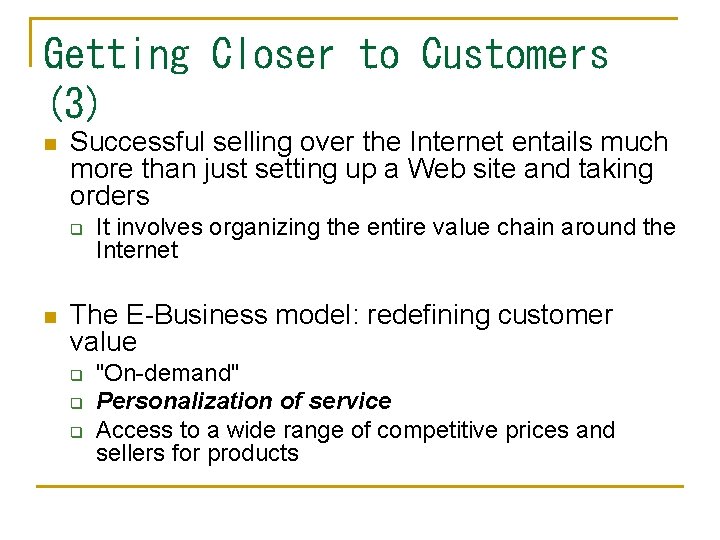 Getting Closer to Customers (3) n Successful selling over the Internet entails much more