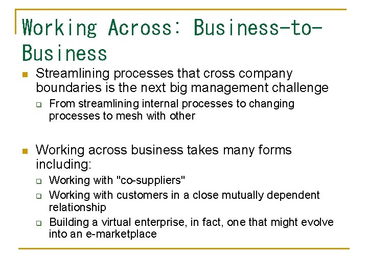 Working Across: Business-to. Business n Streamlining processes that cross company boundaries is the next