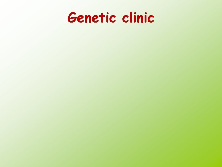 Genetic clinic 