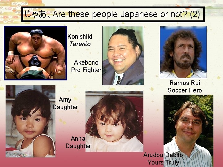 じゃあ、Are these people Japanese or not? (2) Konishiki Tarento Akebono Pro Fighter Ramos Rui