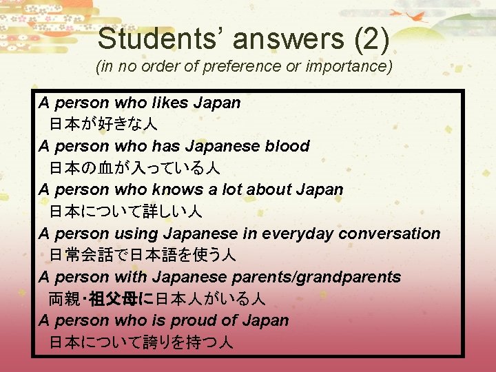 Students’ answers (2) (in no order of preference or importance) A person who likes