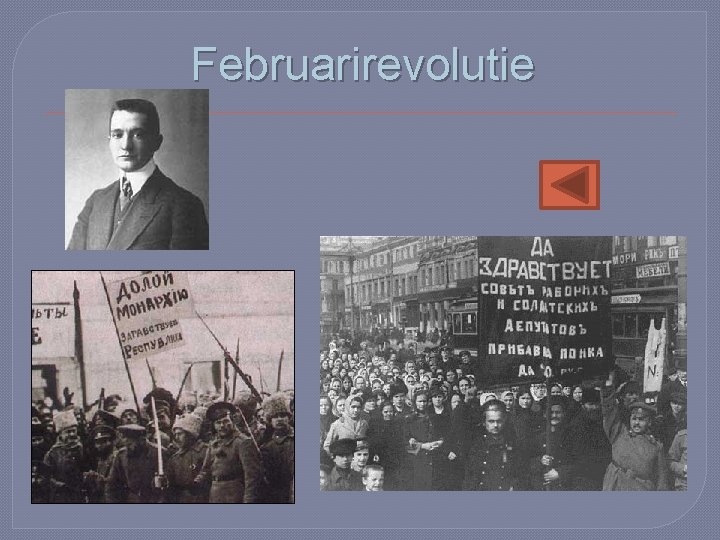 Februarirevolutie 