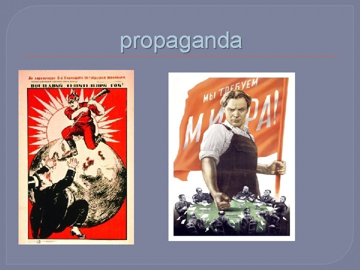 propaganda 