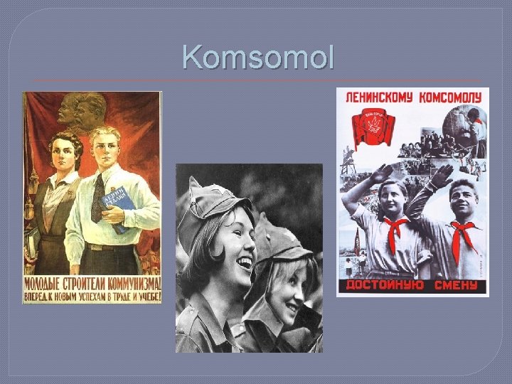 Komsomol 