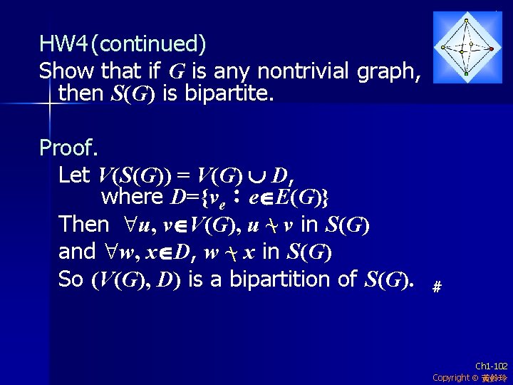 HW 4 (continued) Show that if G is any nontrivial graph, then S(G) is