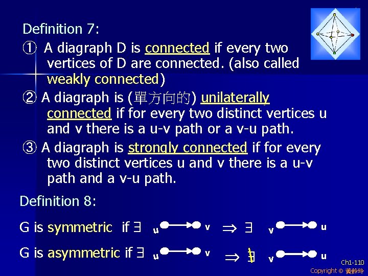 Definition 7: ① A diagraph D is connected if every two vertices of D