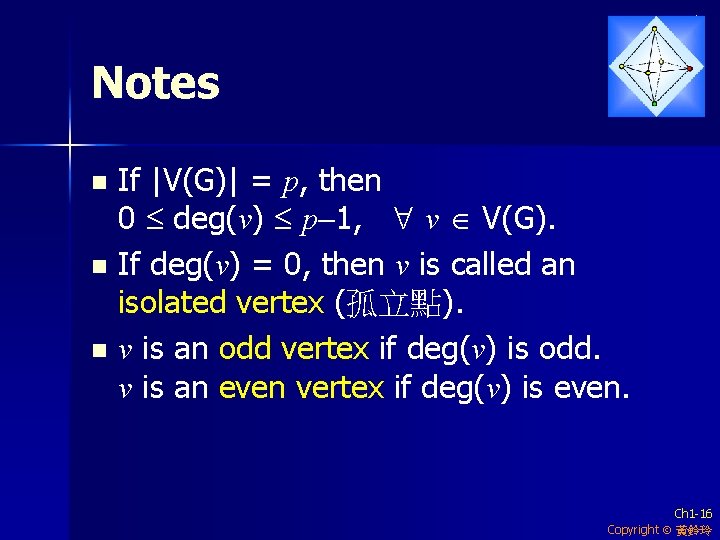 Notes If |V(G)| = p, then 0 deg(v) p-1, v V(G). n If deg(v)