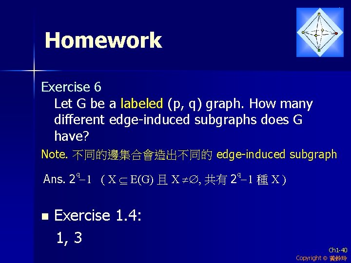 Homework Exercise 6 Let G be a labeled (p, q) graph. How many different