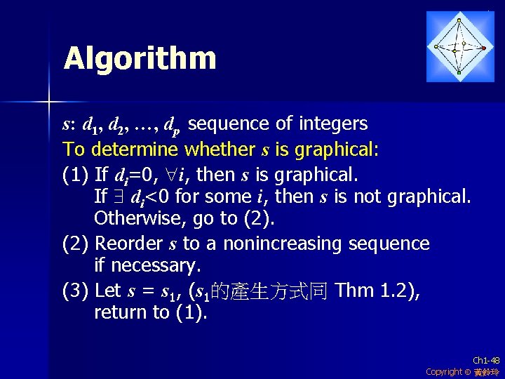 Algorithm s: d 1, d 2, …, dp sequence of integers To determine whether