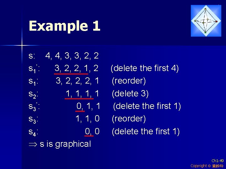 Example 1 s: 4, 4, 3, 3, 2, 2 s 1’: 3, 2, 2,