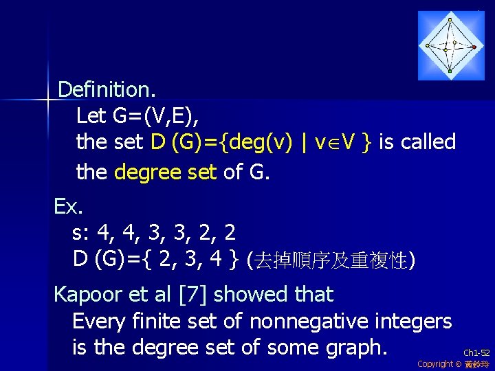 Definition. Let G=(V, E), the set D (G)={deg(v) | v V } is called