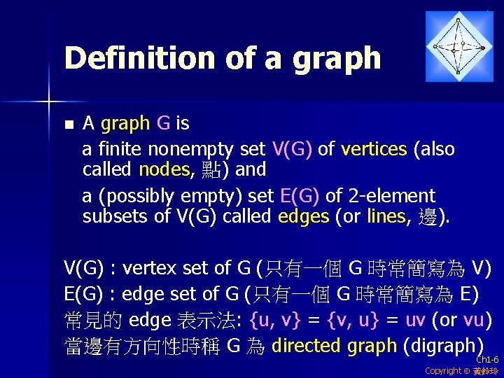 Definition of a graph n A graph G is a finite nonempty set V(G)