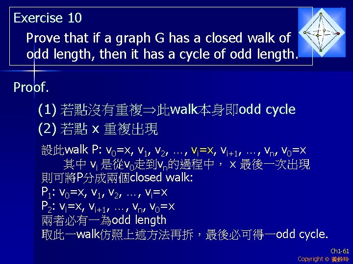 Exercise 10 Prove that if a graph G has a closed walk of odd