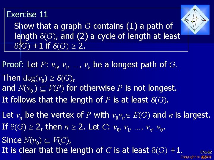 Exercise 11 Show that a graph G contains (1) a path of length d(G),