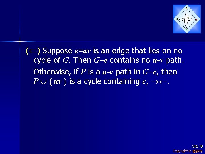 ( ) Suppose e=uv is an edge that lies on no cycle of G.