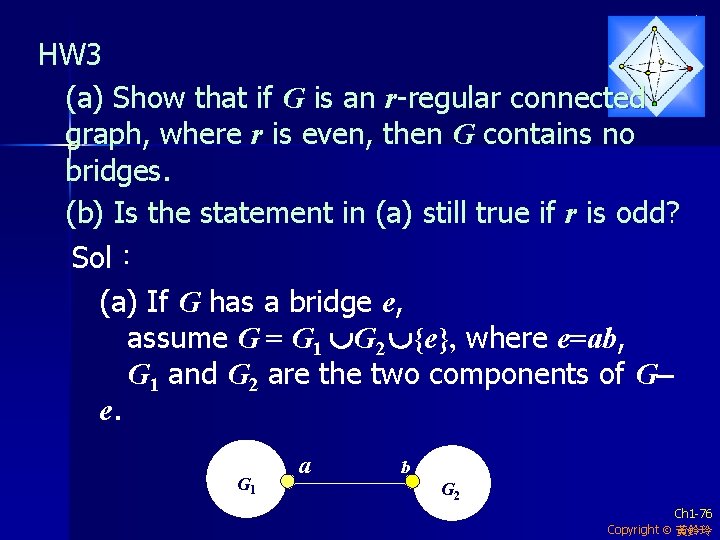 HW 3 (a) Show that if G is an r-regular connected graph, where r