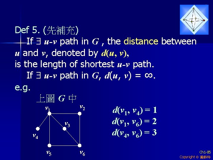 Def 5. (先補充) If u-v path in G , the distance between u and