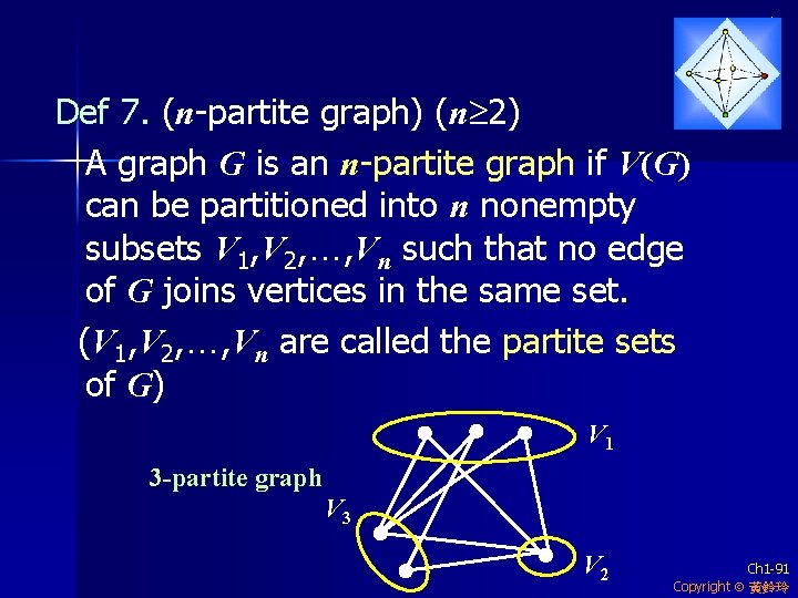 Def 7. (n-partite graph) (n 2) A graph G is an n-partite graph if