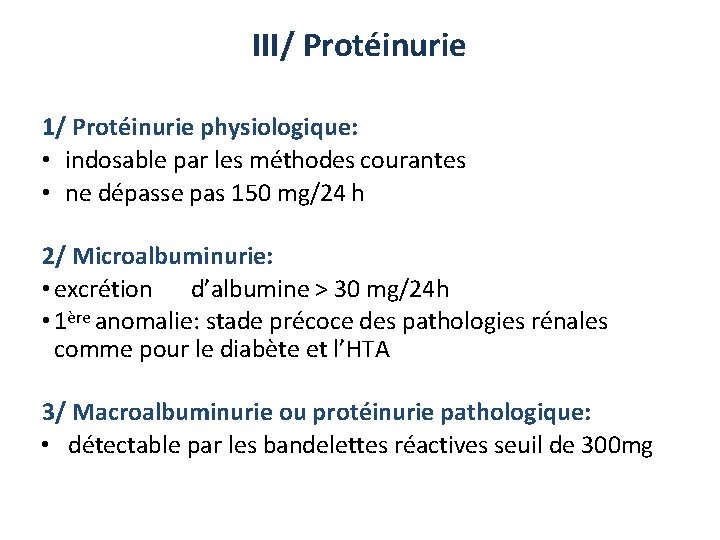 III/ Protéinurie 1/ Protéinurie physiologique: • indosable par les méthodes courantes • ne dépasse