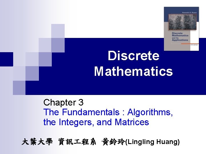 Discrete Mathematics Chapter 3 The Fundamentals : Algorithms, the Integers, and Matrices 大葉大學 資訊