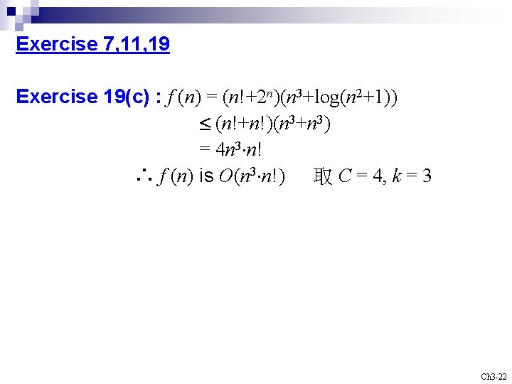 Exercise 7, 11, 19 Exercise 19(c) : f (n) = (n!+2 n)(n 3+log(n 2+1))