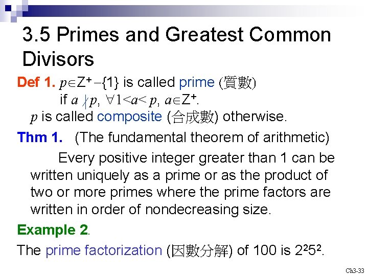 3. 5 Primes and Greatest Common Divisors Def 1. p Z+ -{1} is called