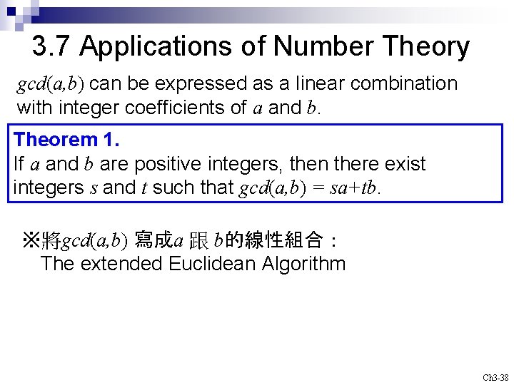 3. 7 Applications of Number Theory gcd(a, b) can be expressed as a linear
