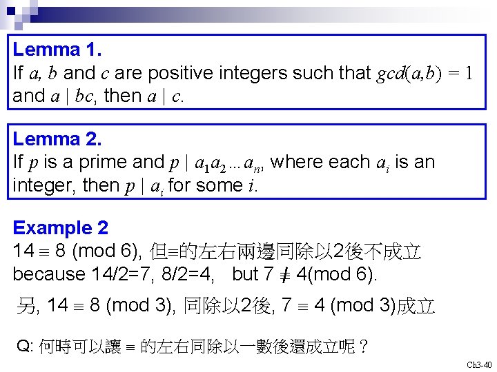 Lemma 1. If a, b and c are positive integers such that gcd(a, b)