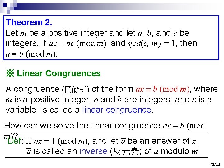 Theorem 2. Let m be a positive integer and let a, b, and c