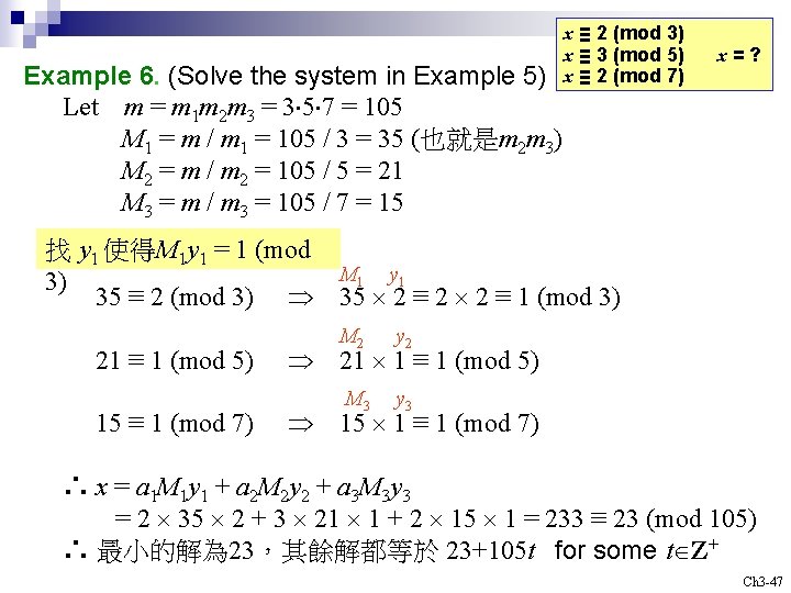 Example 6. (Solve the system in Example 5) Let m = m 1 m