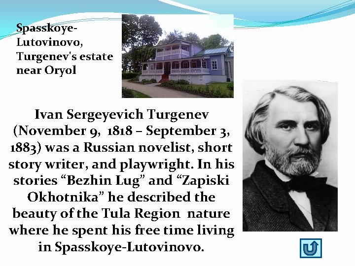 Spasskoye. Lutovinovo, Turgenev's estate near Oryol Ivan Sergeyevich Turgenev (November 9, 1818 – September