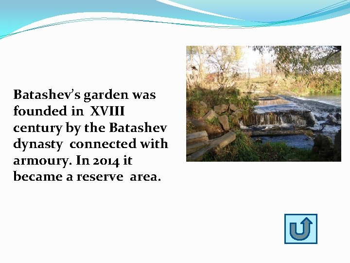 Batashev’s garden was founded in XVIII century by the Batashev dynasty connected with armoury.