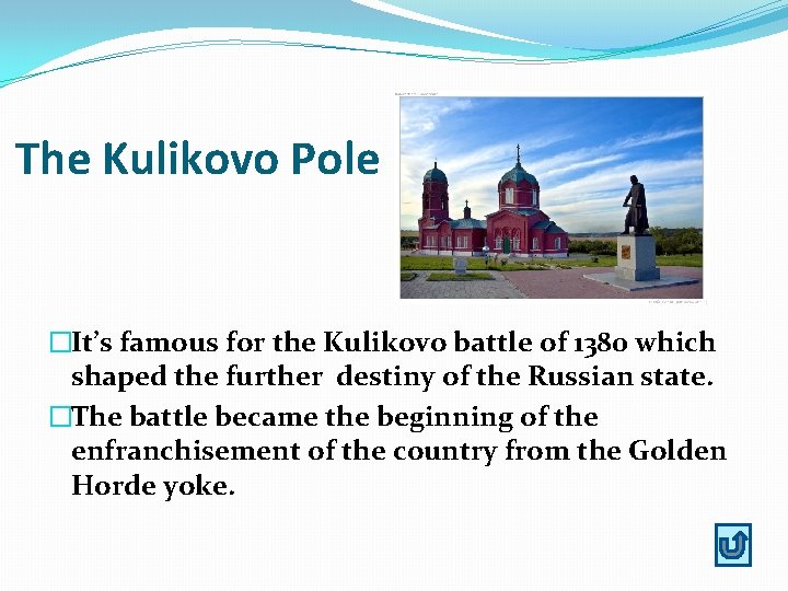 The Kulikovo Pole �It’s famous for the Kulikovo battle of 1380 which shaped the