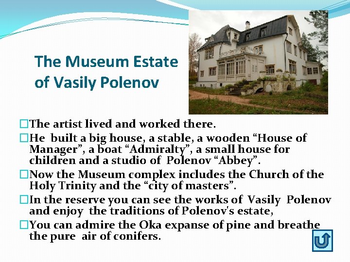 The Museum Estate of Vasily Polenov �The artist lived and worked there. �He built