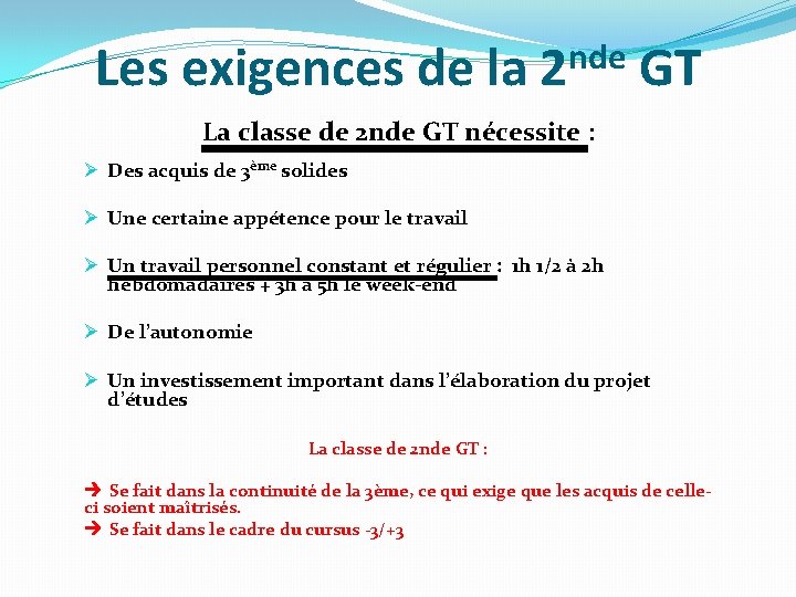 Les exigences de la nde 2 GT La classe de 2 nde GT nécessite