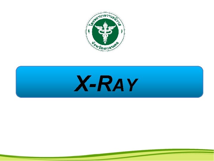 X-RAY 