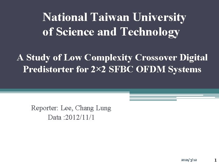 National Taiwan University of Science and Technology A Study of Low Complexity Crossover Digital