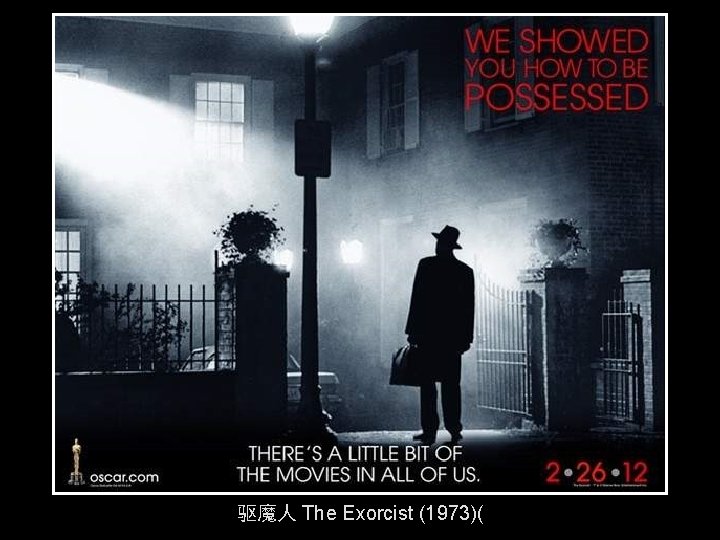 驱魔人 The Exorcist (1973)( 