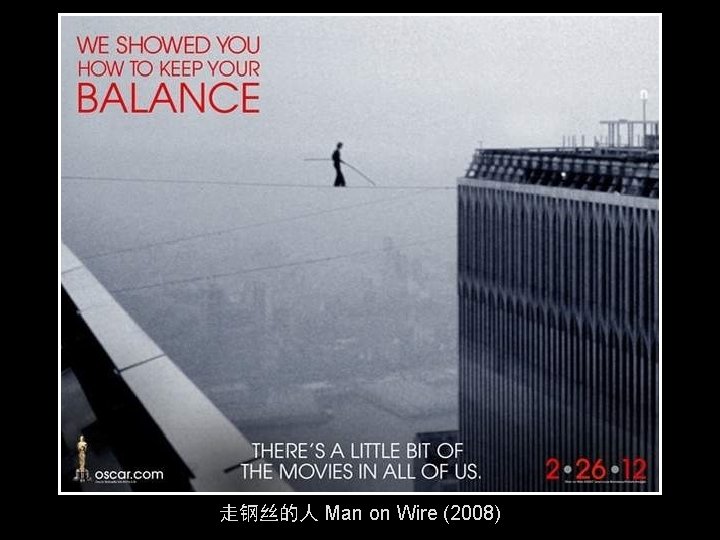 走钢丝的人 Man on Wire (2008) 