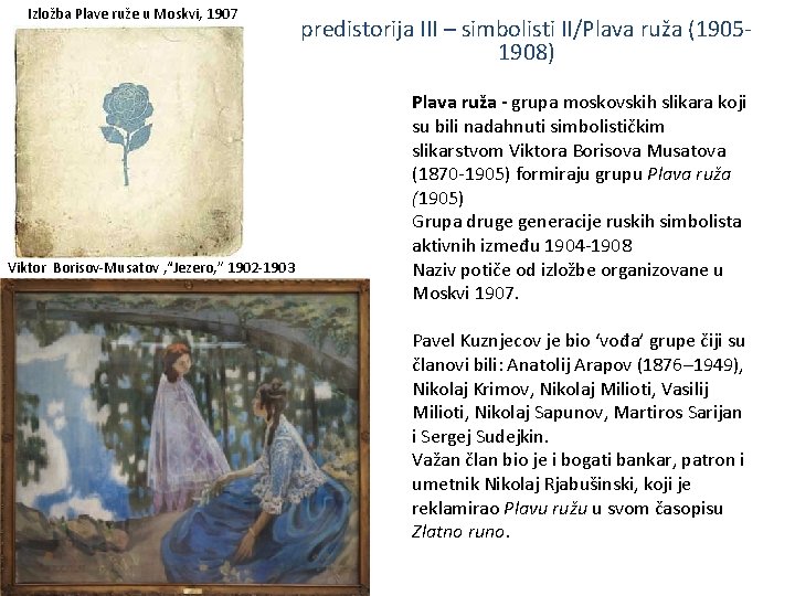 Izložba Plave ruže u Moskvi, 1907 Viktor Borisov-Musatov , “Jezero, ” 1902 -1903 predistorija
