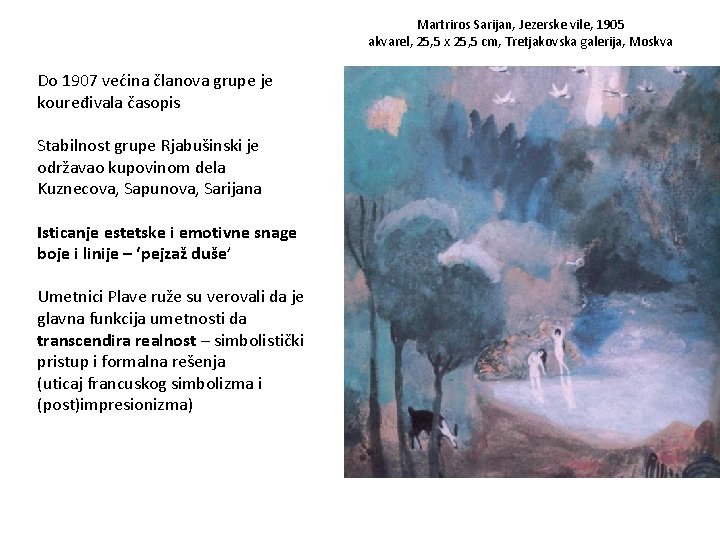 Martriros Sarijan, Jezerske vile, 1905 akvarel, 25, 5 x 25, 5 cm, Tretjakovska galerija,