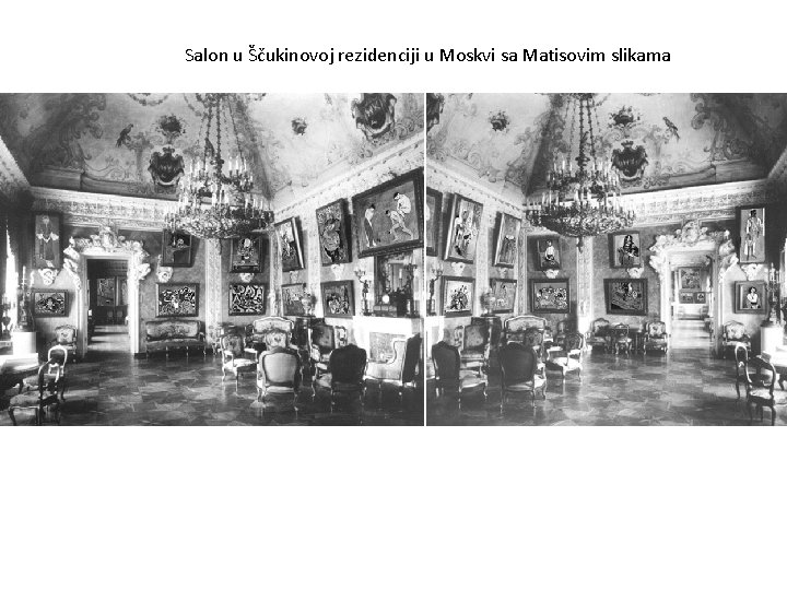Salon u Ščukinovoj rezidenciji u Moskvi sa Matisovim slikama 