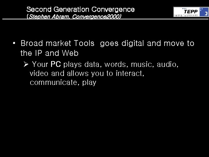 Second Generation Convergence (Stephen Abram, Convergence 2000) • Broad market Tools goes digital and