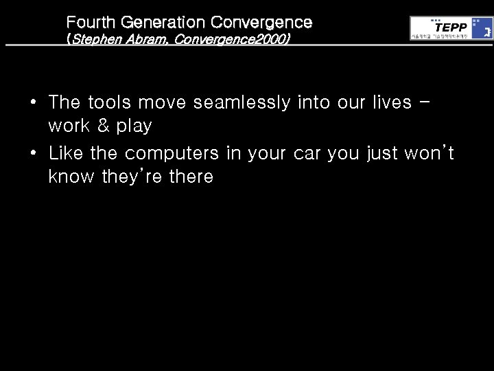 Fourth Generation Convergence (Stephen Abram, Convergence 2000) • The tools move seamlessly into our