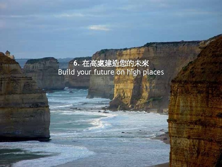 6. 在高處建造您的未來 Build your future on high places 