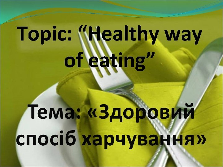 Topic: “Healthy way of eating” 